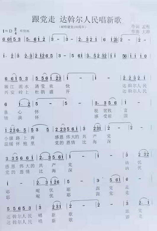 ed0d00666ead6b64bfefd0fbaeeff62_看图王.jpg ed0d00666ead6b64bfefd0fbaeeff62_看图王.jpg